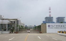 广西防城港电厂